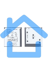 Аккумуляторная батарея BLP519 для OPPO R813T R817 R817T
