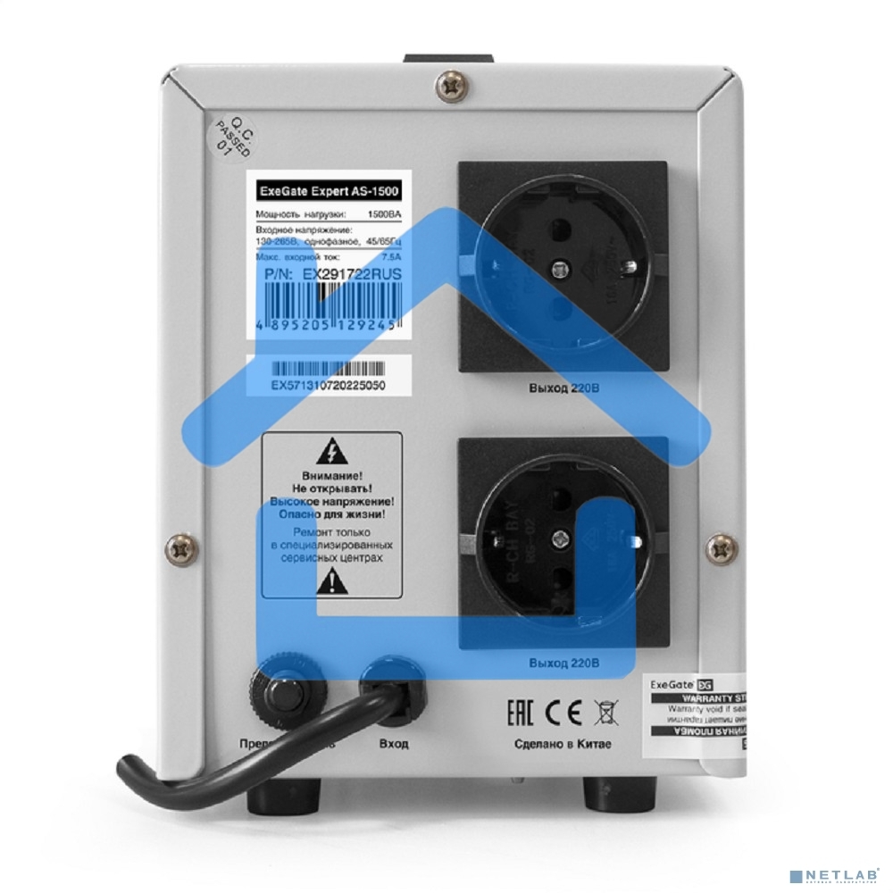 Стабилизатор напряжения ExeGate EX291722RUS Expert AS-1500 (1500ВА, вход 140...260В, двойная цифр. индикация вход/вых. напряжения, выход 220В±8%, КПД 98%, 5 уровней защиты, задержка, метал. корпус, 2 евророзетки, RTL)