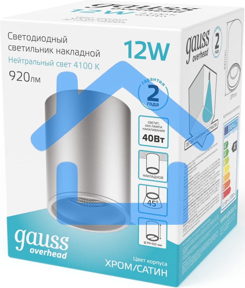 Светильник светодиодный накладной HD004 12W (хром сатин) 4100K 79x100мм HD004 Gauss