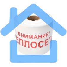 Лента сигнальная Rexant 19-3023 