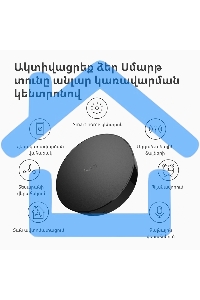 Центр управления Aqara Hub M2