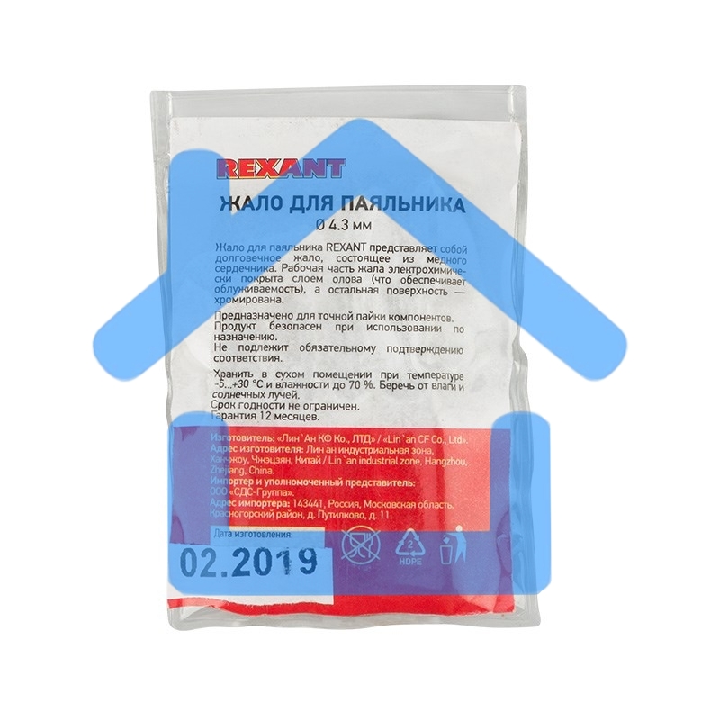 Жало Rexant для паяльника серии 900М, Ø 4.3 мм, тип конус большой 0.5 мм