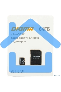 Флеш карта microSDXC 64Gb Class10 Digma CARD10 + adapter