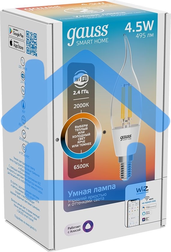Лампа светодиодная филаментная Gauss Smart Home DIM+CCT E14 CF35 4,5 Вт 2000-6500 К 1/10/40