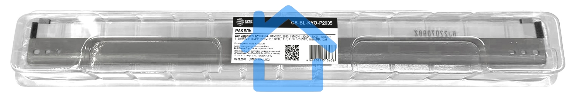 Ракель Cactus CS-BL-KYO-P2035 (DK110, DK130, DK150, DK170) для Kyocera KM-2820/2810/1370DN/1320D/1300D/1135MFP/1130MFP