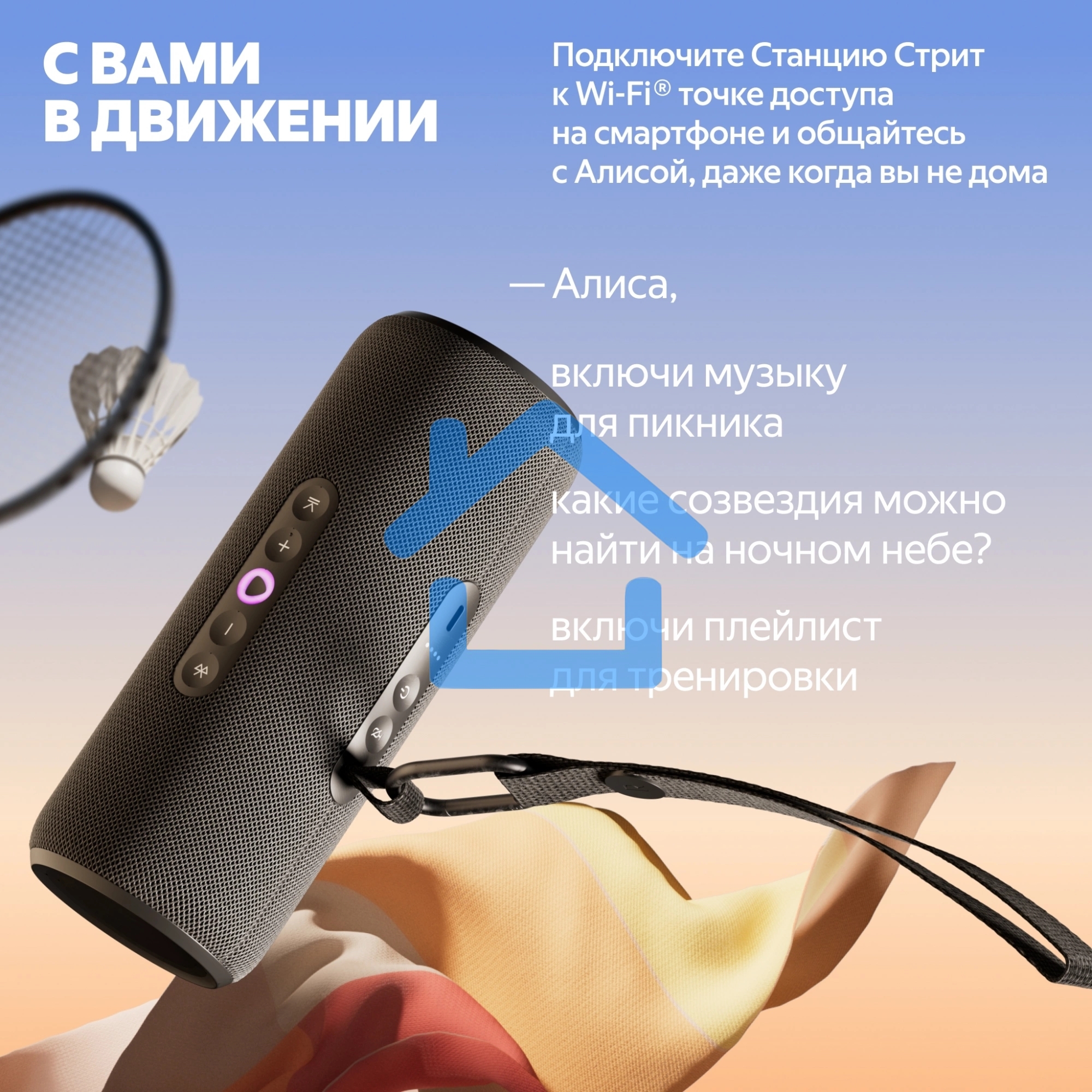Умная колонка Yandex Стрит Алиса черный 30W 2.0 BT/Wi-Fi 10м 3300mAh (YNDX-00030BLK)