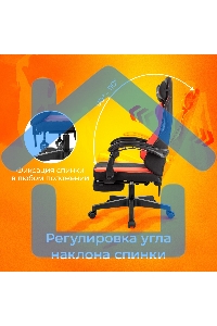 Кресло игровое Zombie Weaver черный/красный