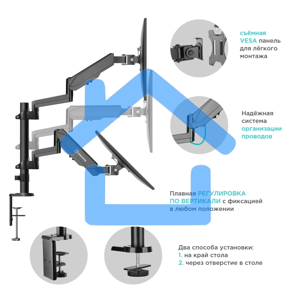Кронштейн (держатель) ONKRON G140 для двух мониторов 13