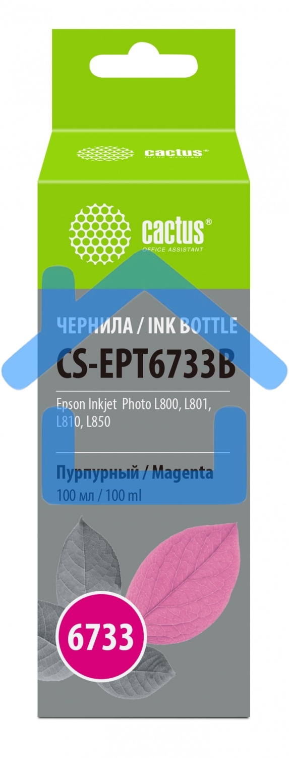Чернила Cactus CS-EPT6733B пурпурный100мл для Epson L800/L810/L850/L1800