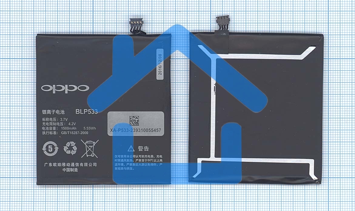 Аккумуляторная батарея BLP533 для OPPO X907 BLP533