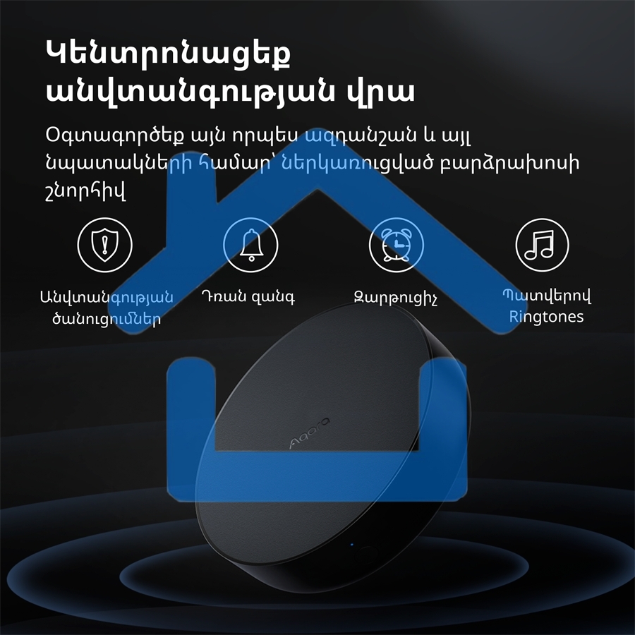 Центр управления Aqara Hub M2