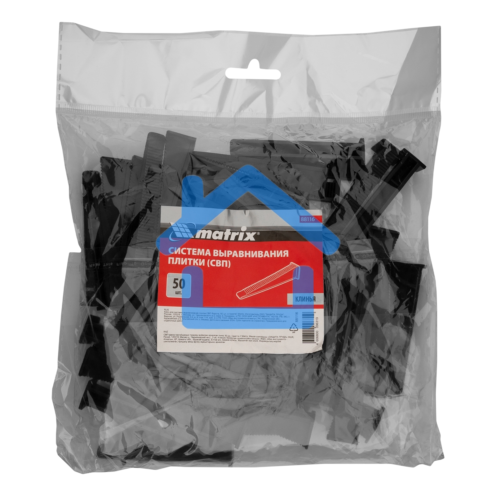Клин для системы выравнивания плитки Matrix СВП Ворота, 50 шт. в пакете