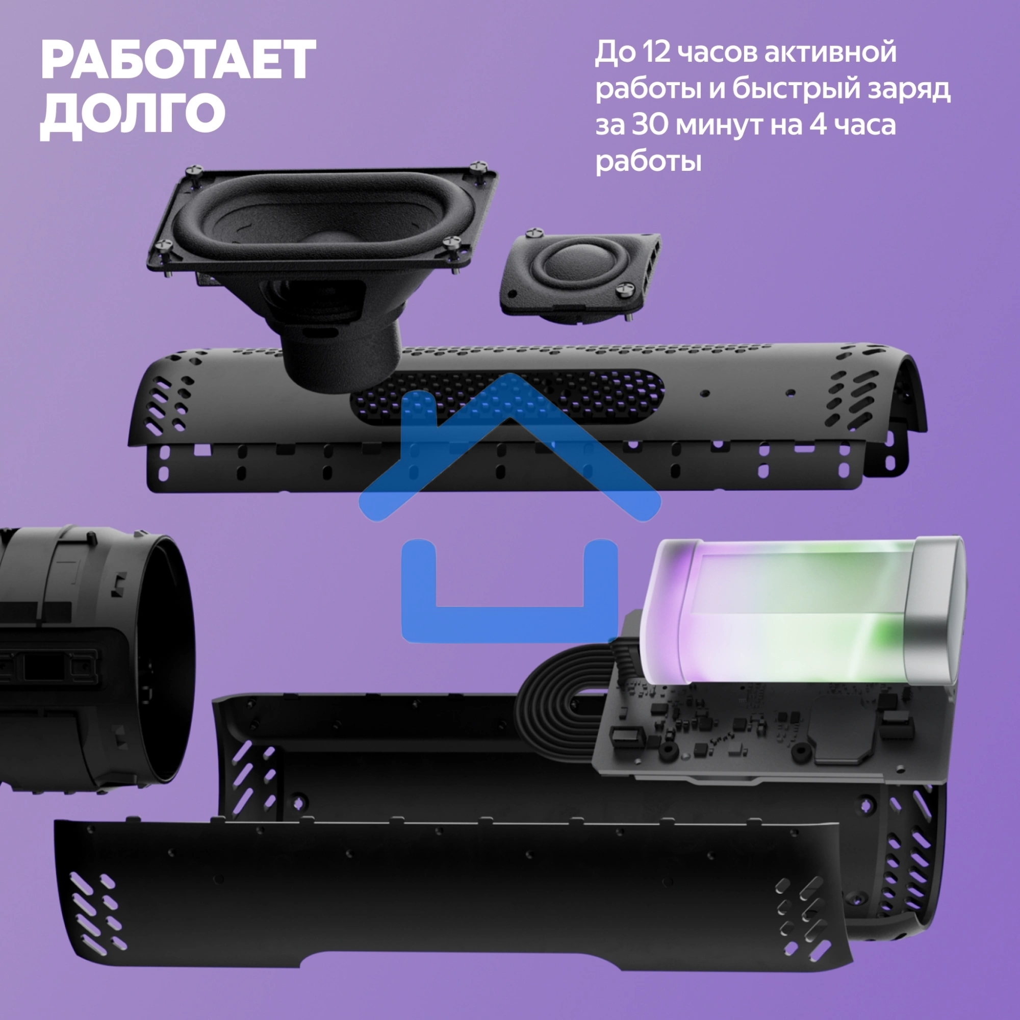 Умная колонка Yandex Стрит Алиса черный 30W 2.0 BT/Wi-Fi 10м 3300mAh (YNDX-00030BLK)