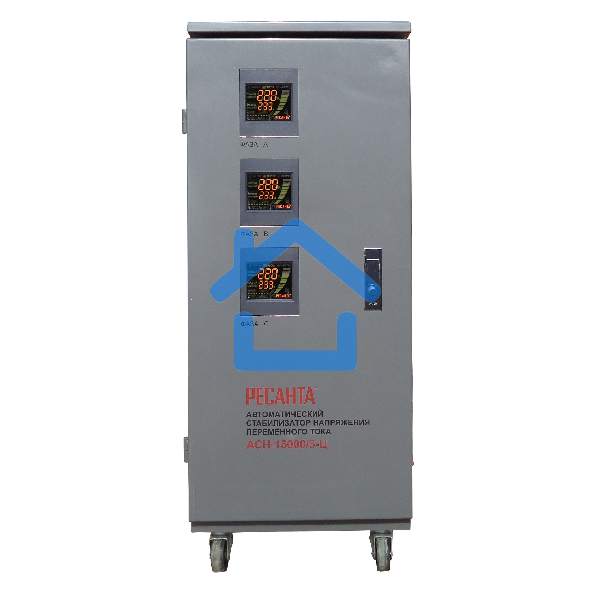 Стабилизатортрехфазный АСН- 15 000/3-Ц Ресанта