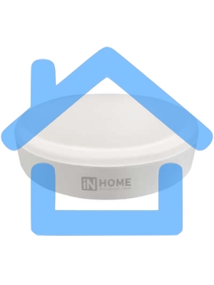 Лампа светодиодная LED-GX53-VC 12Вт 230В 4000К 1080лм IN HOME 4690612020792