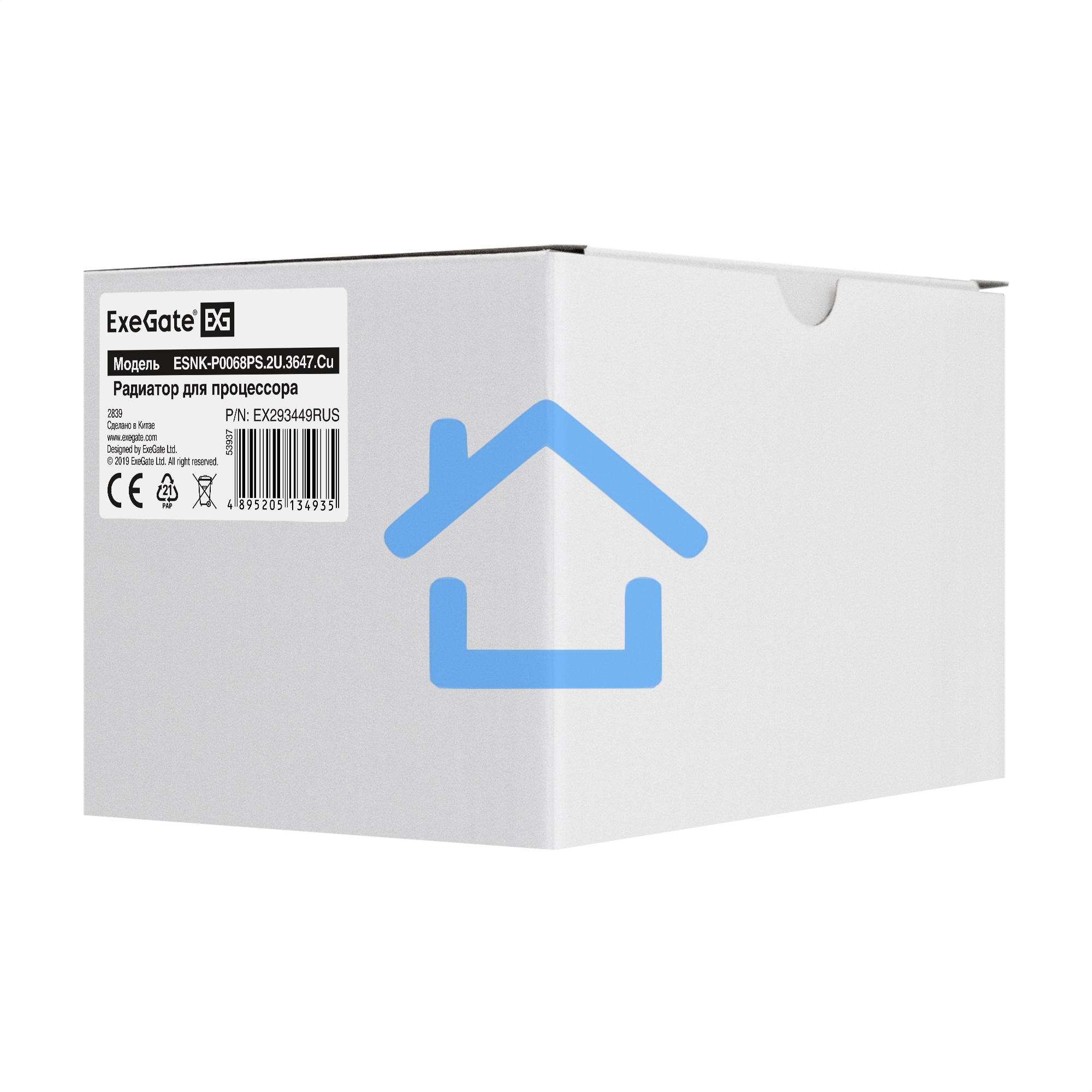 Радиатор для процессора ExeGate ESNK-P0068PS.2U.3647.Cu серебристый, алюминий/медь, 205 Вт