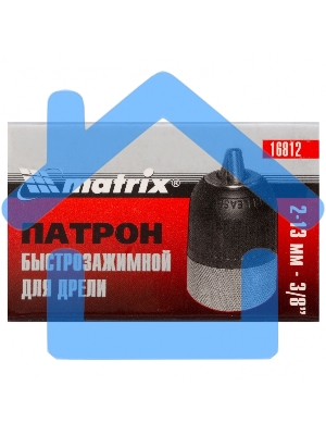 Патрон Matrix для дрели БЗП 2-13 мм - 3/8