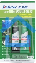 Клей двухкомпонентный эпоксидный Kafuter K-9301 20 грамм