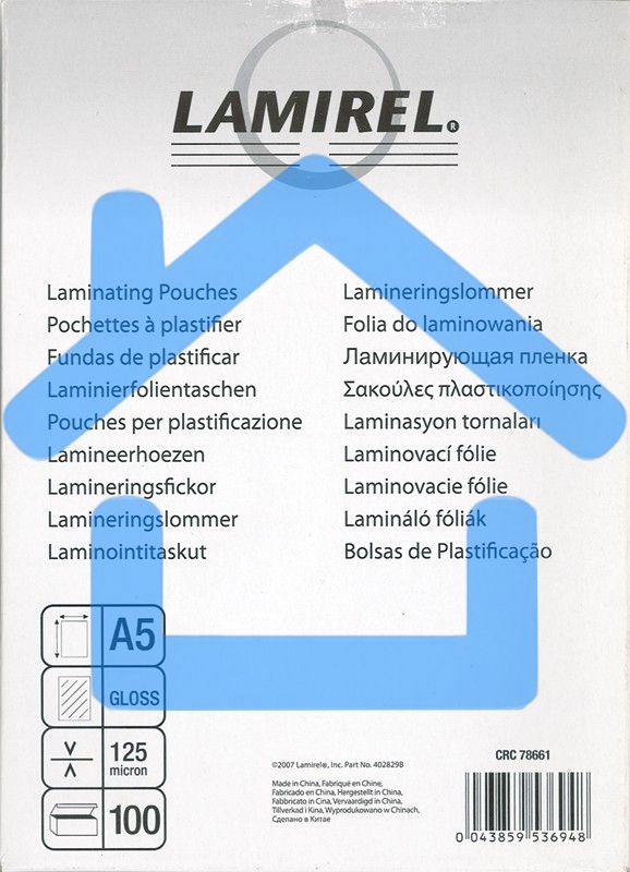 Пленка для ламинирования Lamirel LA-7866101 А5 125мкм 100шт.