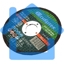 Круг отрезной по камню, 115 х 2,5 х 22,2 мм, 84%C+16%B Сибртех