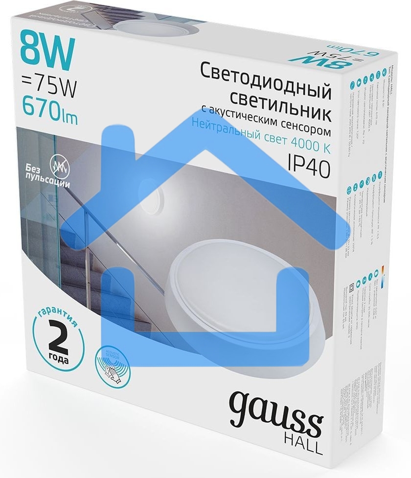 Светильник Gauss ЖКХ 193411208-OAS 8Вт 4000K белый датч.движ.