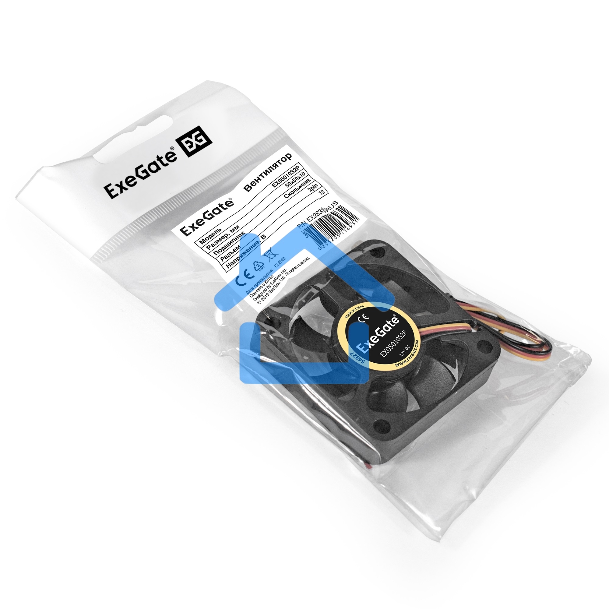 Вентилятор для корпуса ExeGate EX05010S2P черный, 50 мм, 5000 об/мин, 28 дБ, 2 pin