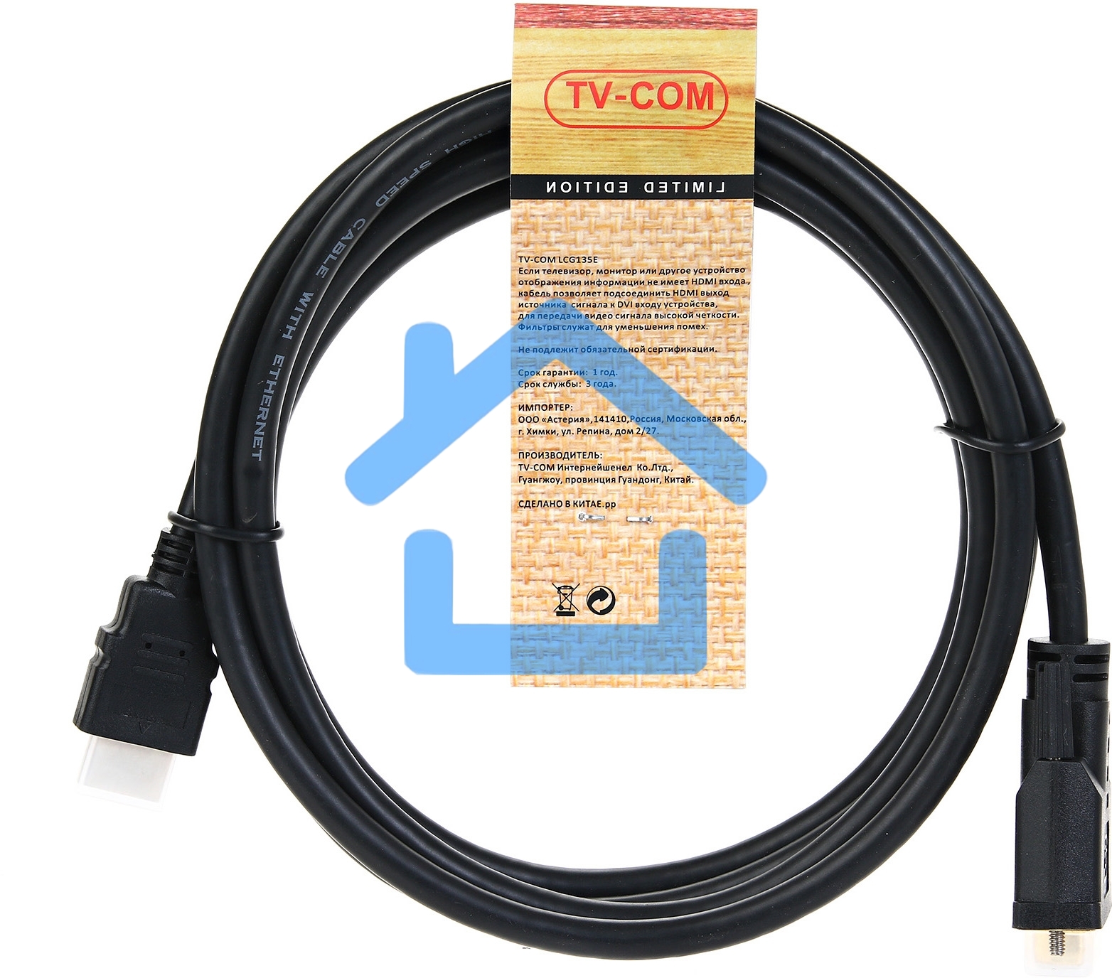 Кабель HDMI to DVI-D (19M -25M) 2м, TV-COM <LCG135E-2M>