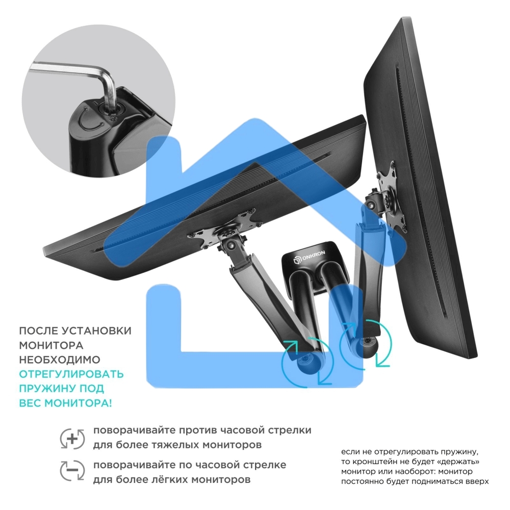 Кронштейн ONKRON G160 для монитора 13