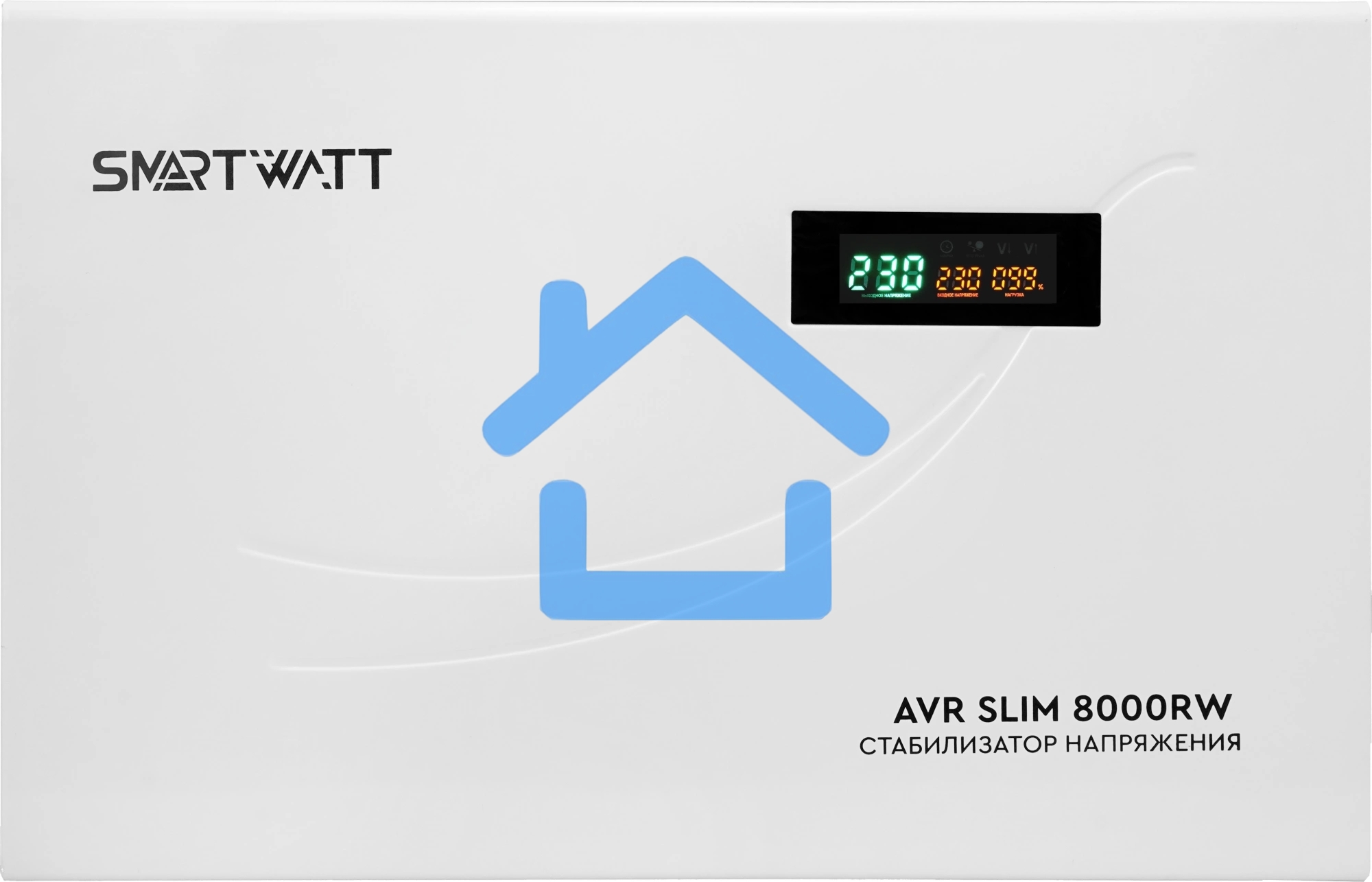 Стабилизатор напряжения настенный SMARTWATT AVR SLIM 8000RW