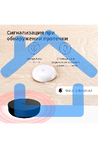 Центр управления Aqara Hub M2