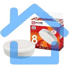 Лампа светодиодная LED-GX53-VC 8Вт 230В 6500К 720лм IN HOME 4690612020747