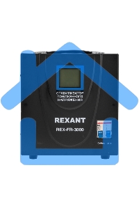 Стабилизатор пониженного напряжения REX-FR-3000 Rexant