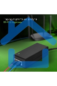 Инжектор PoE Digma DNP30W48GTXP 10/100/1000BASE-T 30Вт 100-240В(АС)