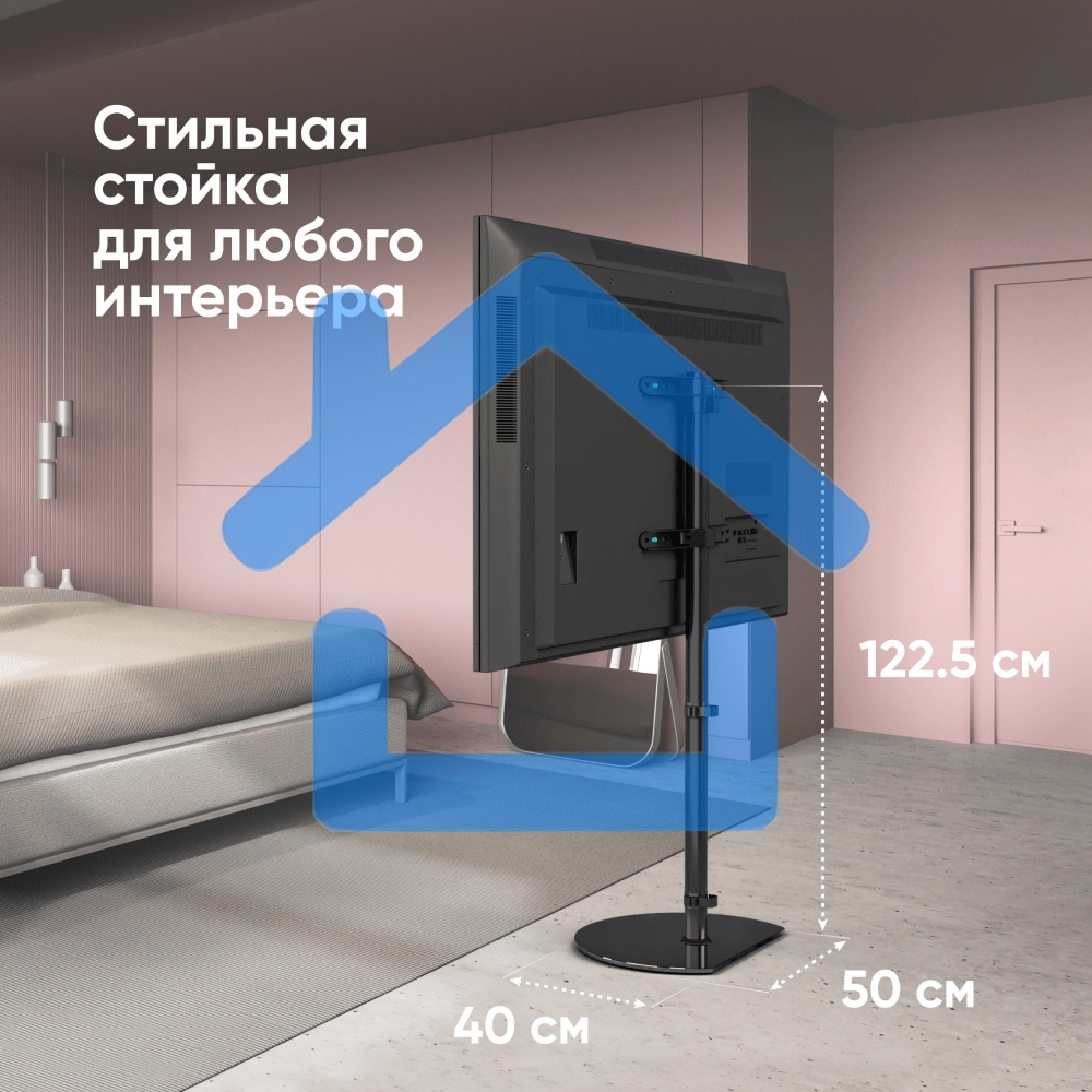 Стойка для телевизора ONKRON TS5060 с кронштейном 30