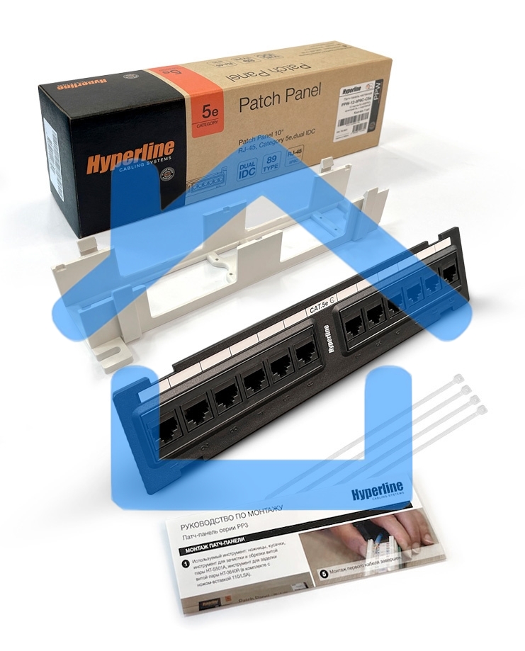 Монтажное оборудование Hyperline PPW-12-8P8C-C5e Патч-панель настенная, 12 портов RJ-45(8P8C), категория 5е, с подставкой