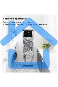 Доска гладильная Starwind SW-IB1748 122x43см рег.высот. рукав.платф. черный