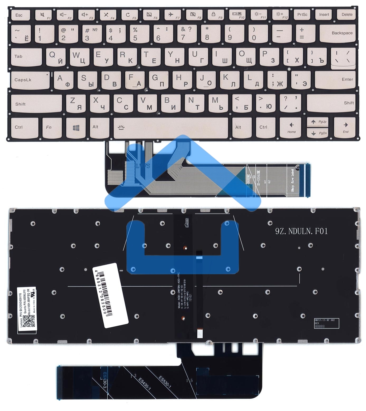 Клавиатура для ноутбука Lenovo Yoga 530-14IKB серебристая с подсветкой