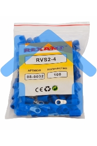 Наконечник кольцевой изолированный ø 4.3 мм 1.5-2.5 мм² (НКи 2.5-4/НКи2-4) синий Rexant