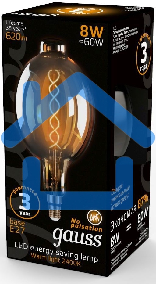 Лампа филам. Gauss Filament Vintage 8Вт цок.:E27 шар 220B 2400K св.свеч.бел.теп. (упак.:1шт) (152802008)
