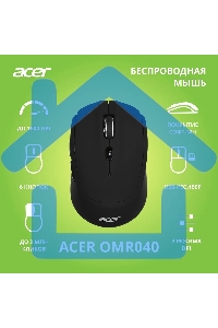 Мышь беспроводная Acer OMR040 черный, 1600 dpi, радиоканал, USB, кнопки - 6