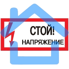 Знак EKF an-3-05 Знак EKF an-3-05