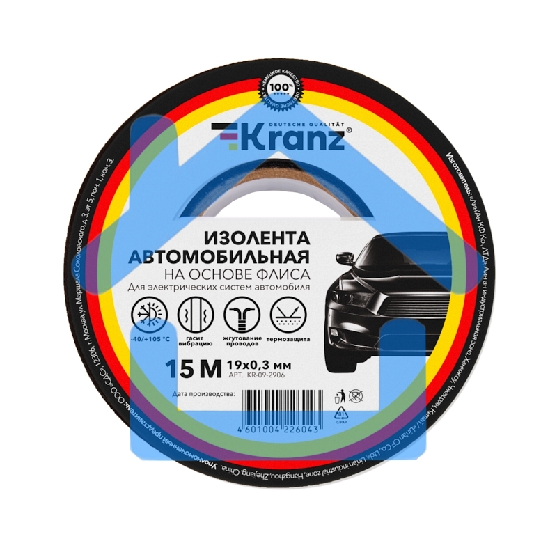 Изолента автомобильная KRANZ флис, 0.3х19 мм, 15 м