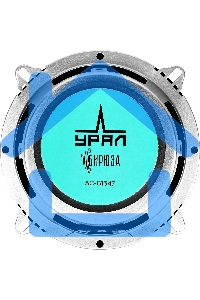 Колонки автомобильные Ural Бирюза АС-Б1347, (без решетки), 120Вт, 91дБ, 4Ом, 13см, (5дюйм), 2шт, коаксиальные, четырехполосные