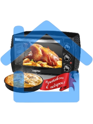 Мини-печь Centek CT-1531-42черный
