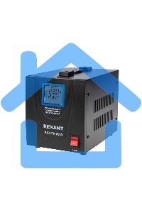 Стабилизатор пониженного напряжения REX-FR-2000 Rexant
