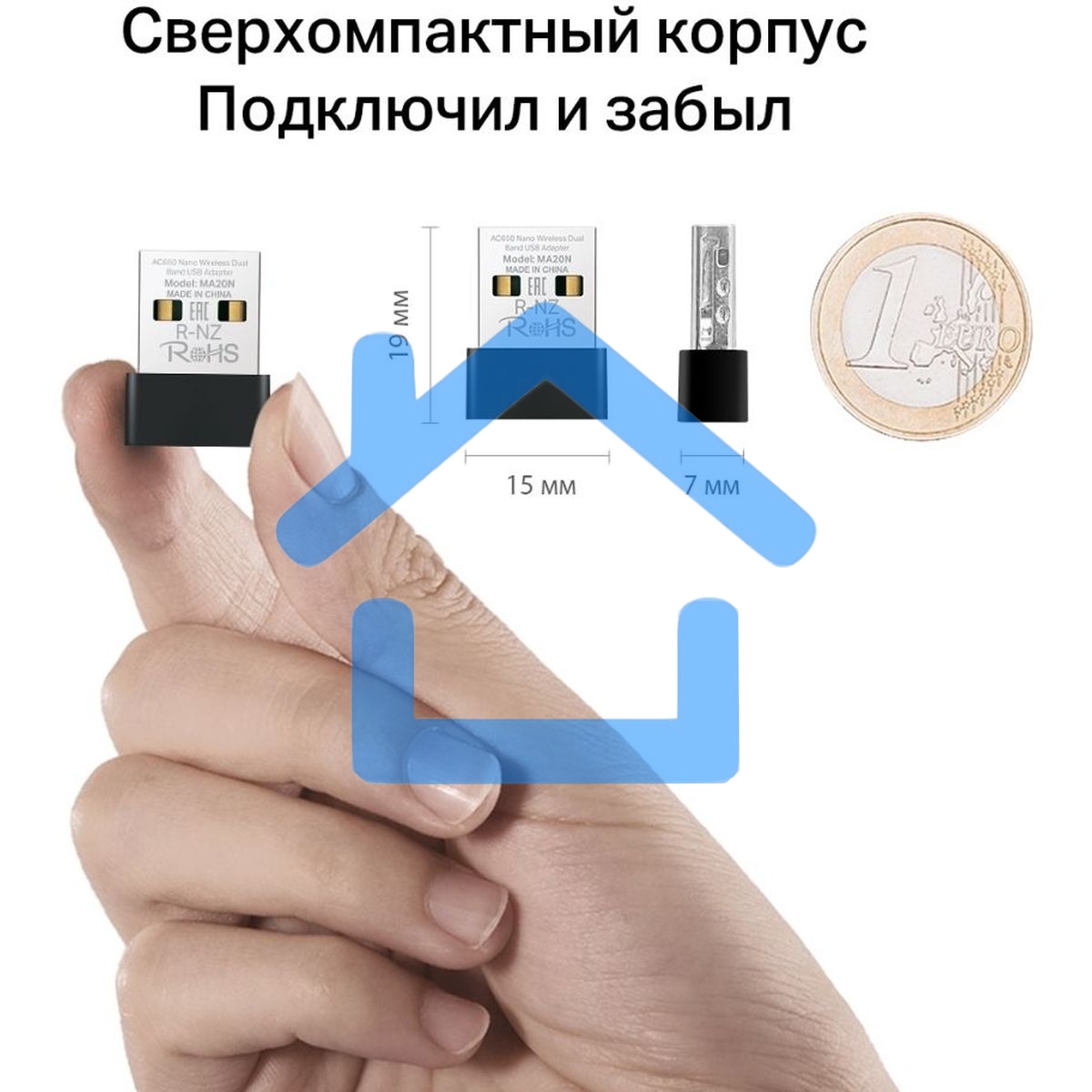 Адаптер Wi-Fi/ AC650 Nano Wi-Fi USB Adapter
