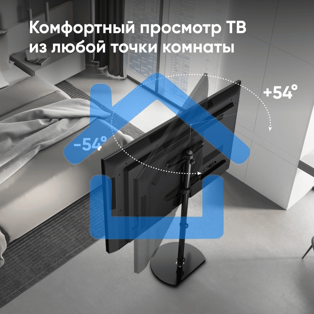 Стойка для телевизора ONKRON TS5060 с кронштейном 30