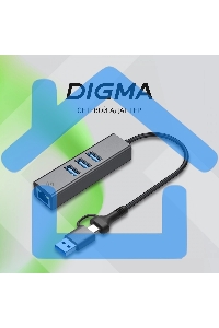 Сетевой адаптер Gigabit Ethernet Digma DLA-GEUCH3 USB 3.0