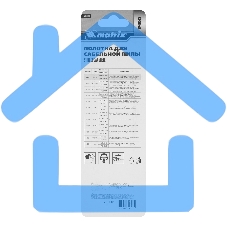 Полотна универсальные Matrix для сабельной пилы S922VF,125/1,8 - 2,5 мм,Bimetal,2 шт., PRO