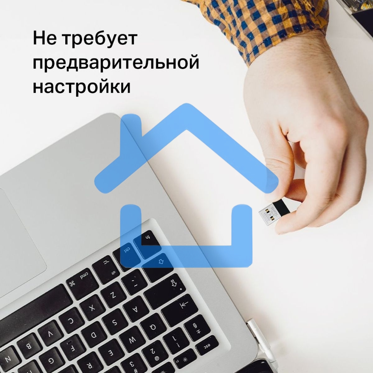 Адаптер Wi-Fi/ AC650 Nano Wi-Fi USB Adapter